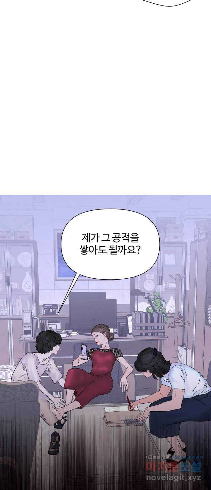 당신이 나를 믿으신다면 24화. 신의 능력? (2) 5