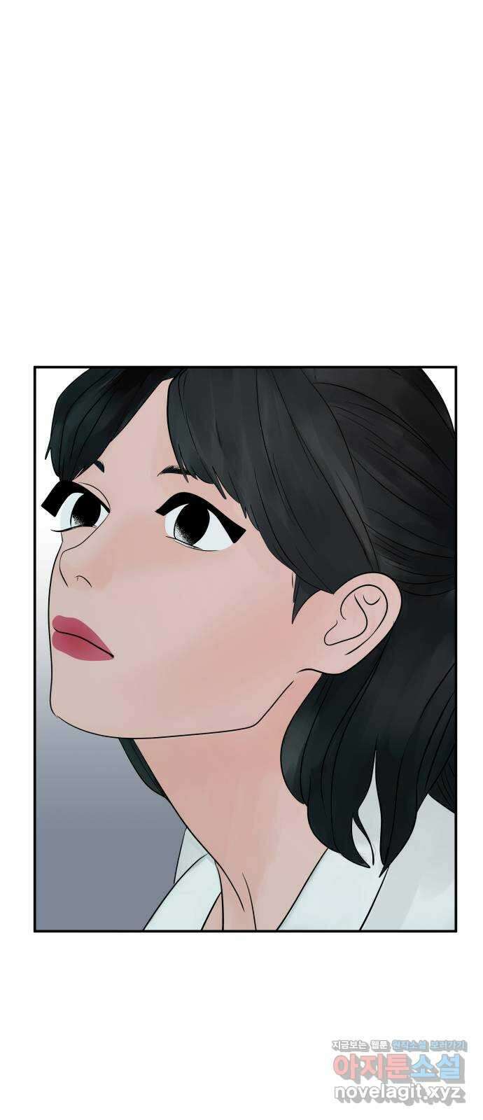 당신이 나를 믿으신다면 24화. 신의 능력? (2) 72
