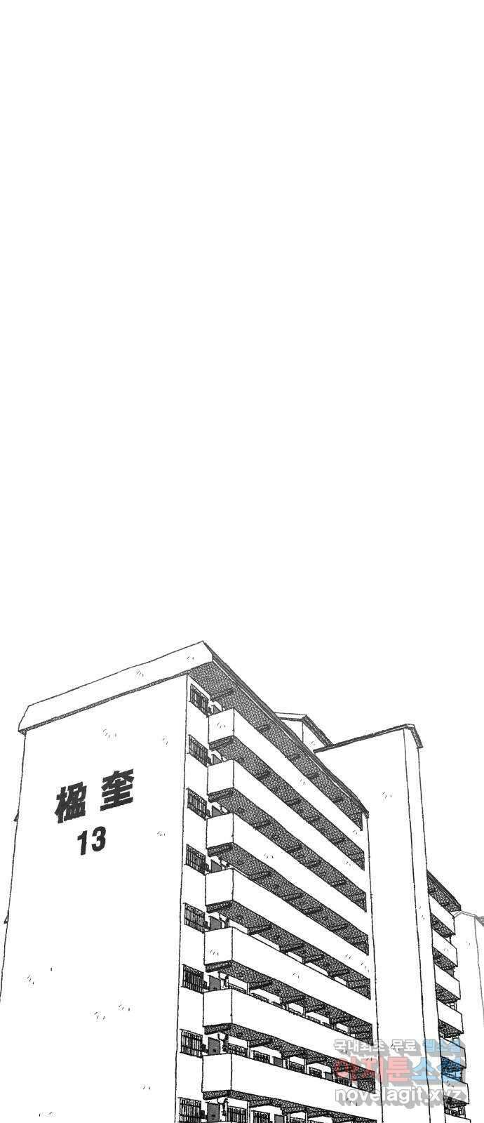 민간인 통제구역 - 일급기밀 44화-관할구역2 2