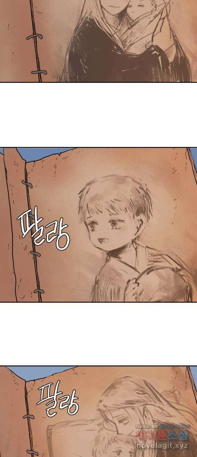 밤을 깨우는 마법 100화 당신의 행복을 위하여(完) 6