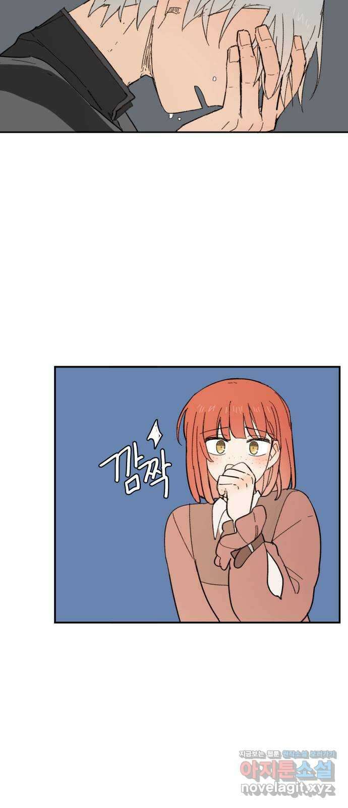 밤을 깨우는 마법 100화 당신의 행복을 위하여(完) 9