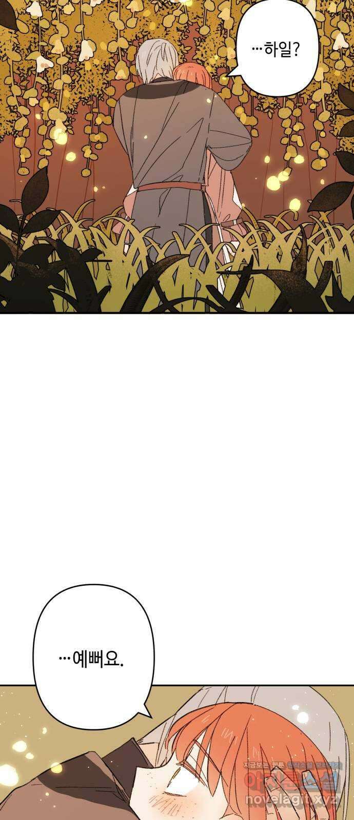 밤을 깨우는 마법 100화 당신의 행복을 위하여(完) 31