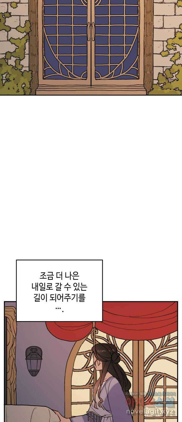 밤을 깨우는 마법 100화 당신의 행복을 위하여(完) 38