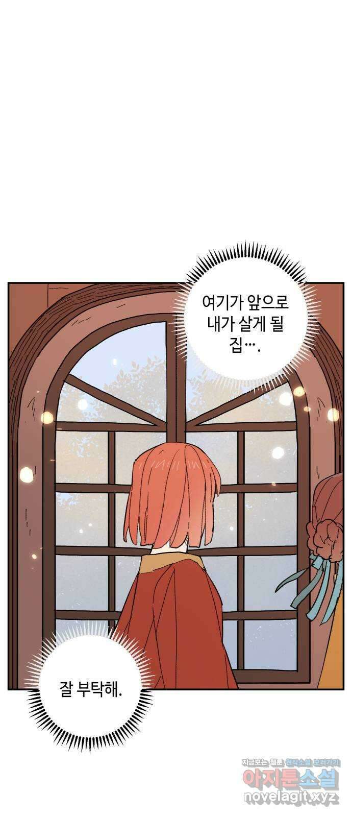 밤을 깨우는 마법 100화 당신의 행복을 위하여(完) 48
