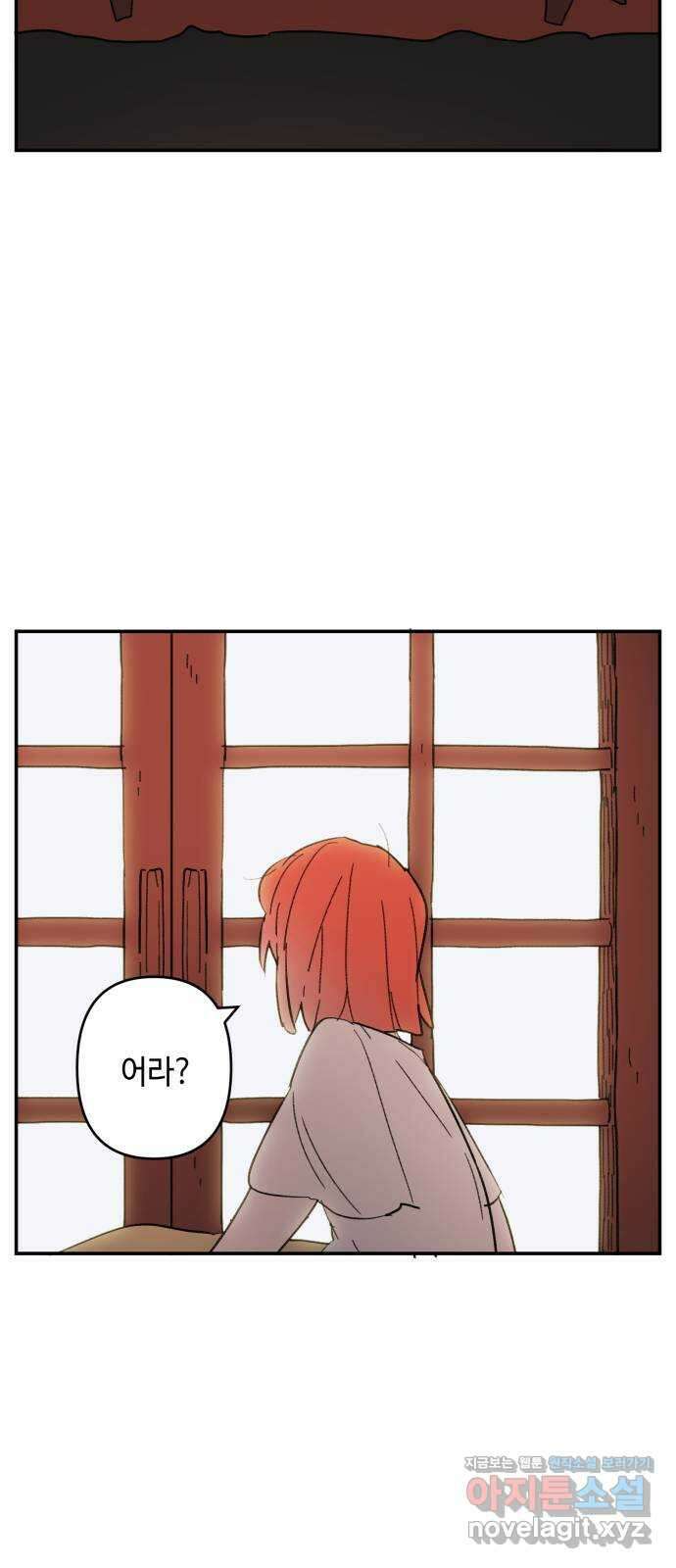 밤을 깨우는 마법 100화 당신의 행복을 위하여(完) 74