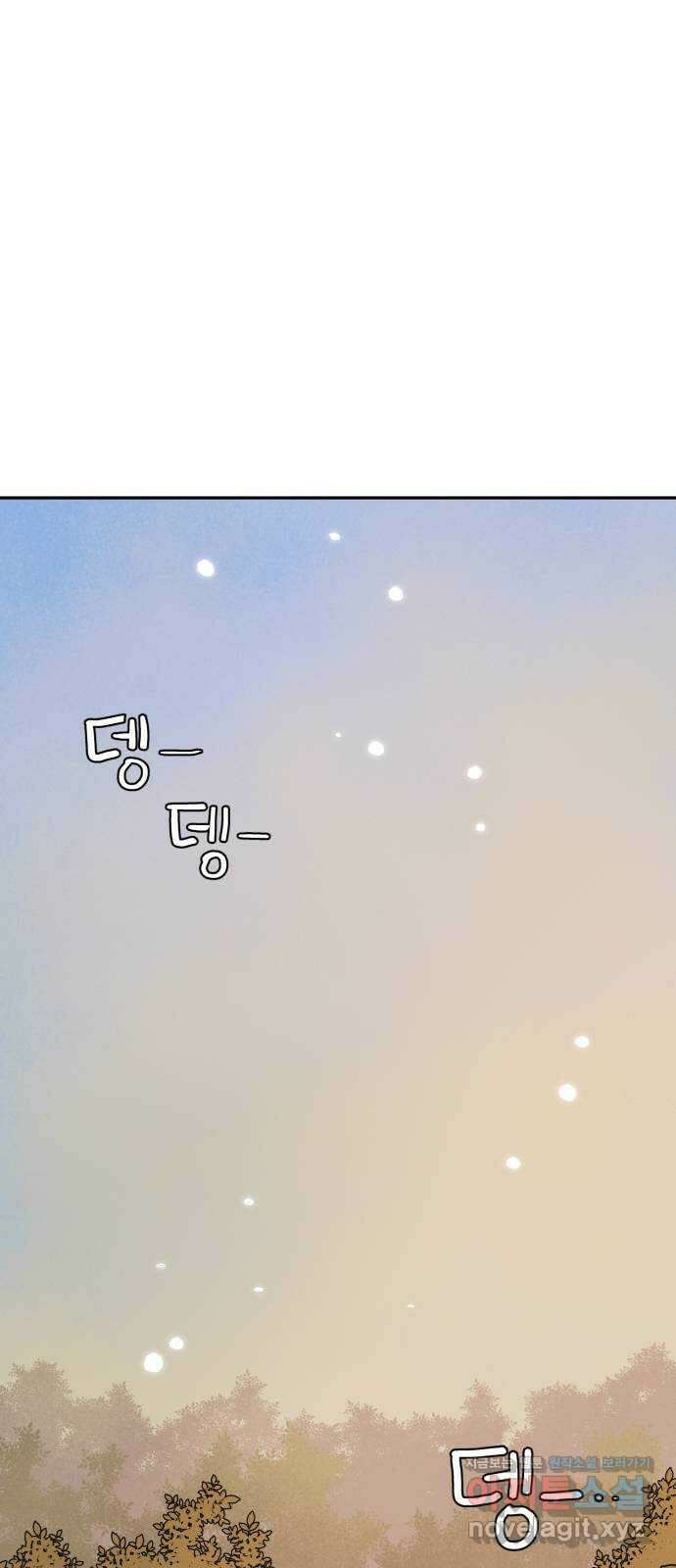 밤을 깨우는 마법 100화 당신의 행복을 위하여(完) 78