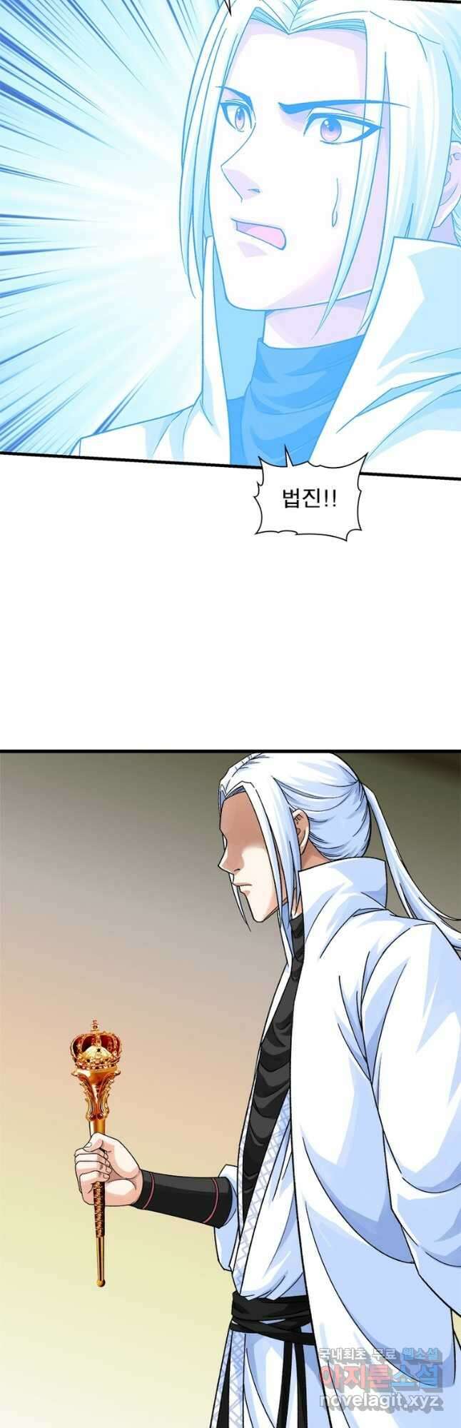천신회귀 153화 9