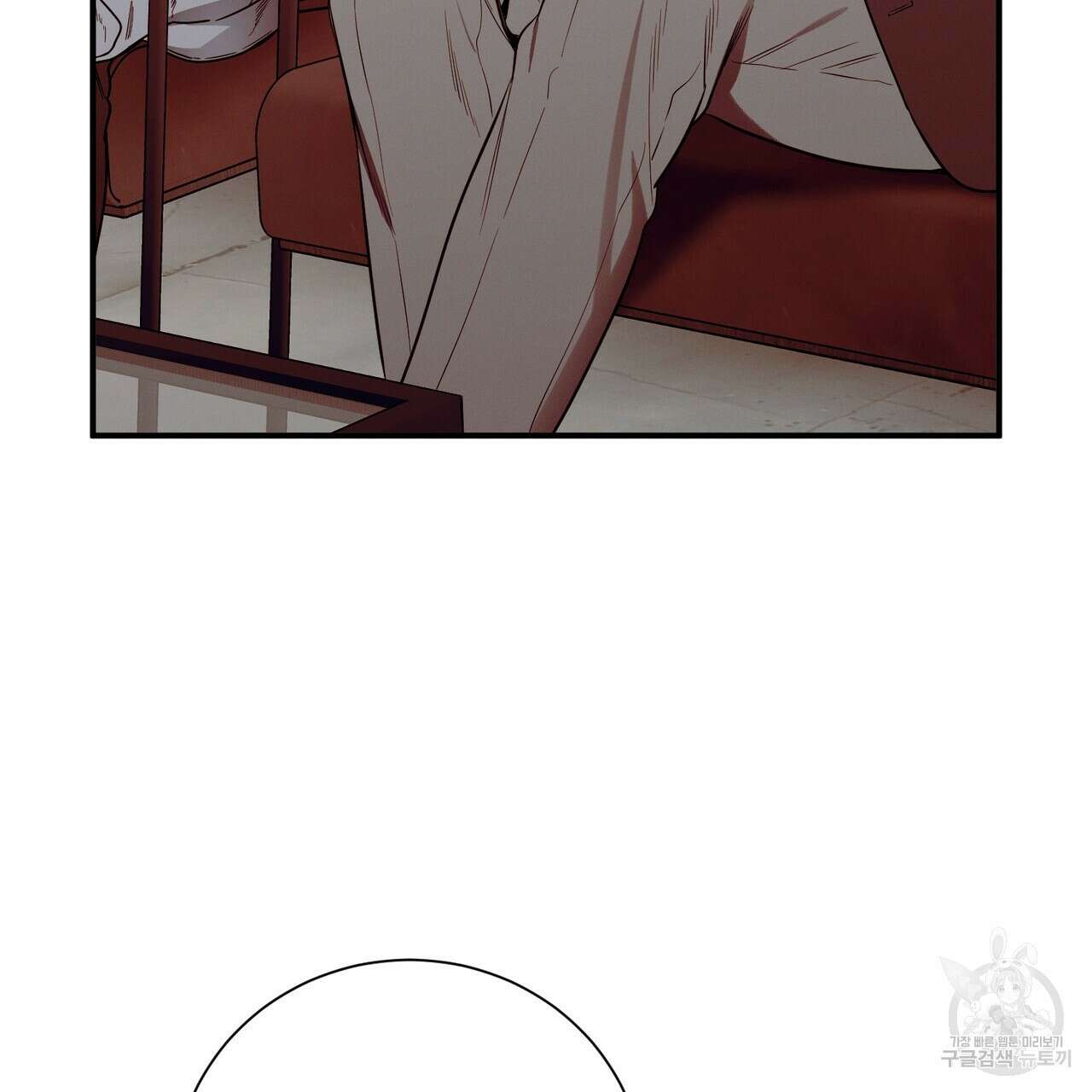 노 모럴(No Moral) 57화 10