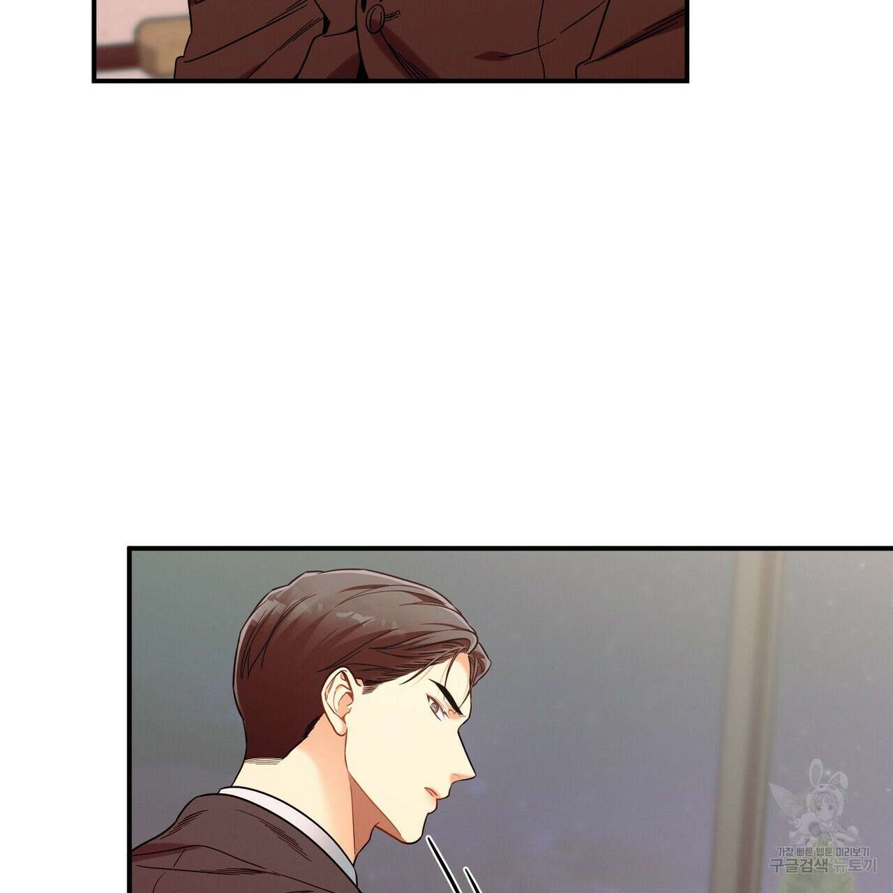 노 모럴(No Moral) 57화 14