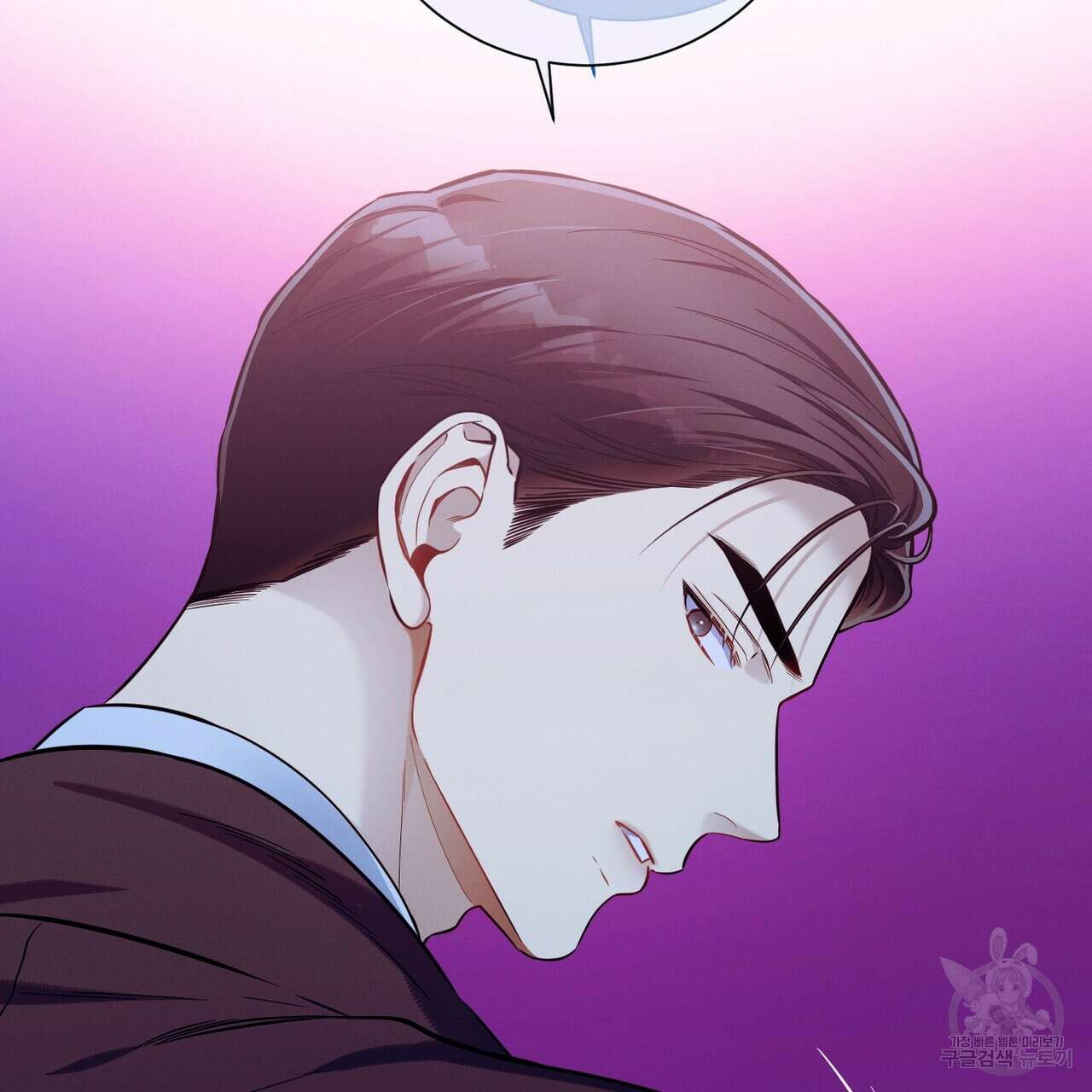 노 모럴(No Moral) 57화 17