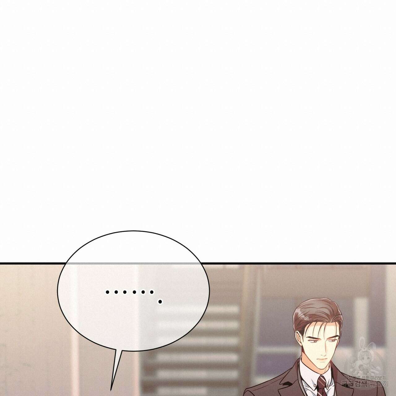노 모럴(No Moral) 57화 19
