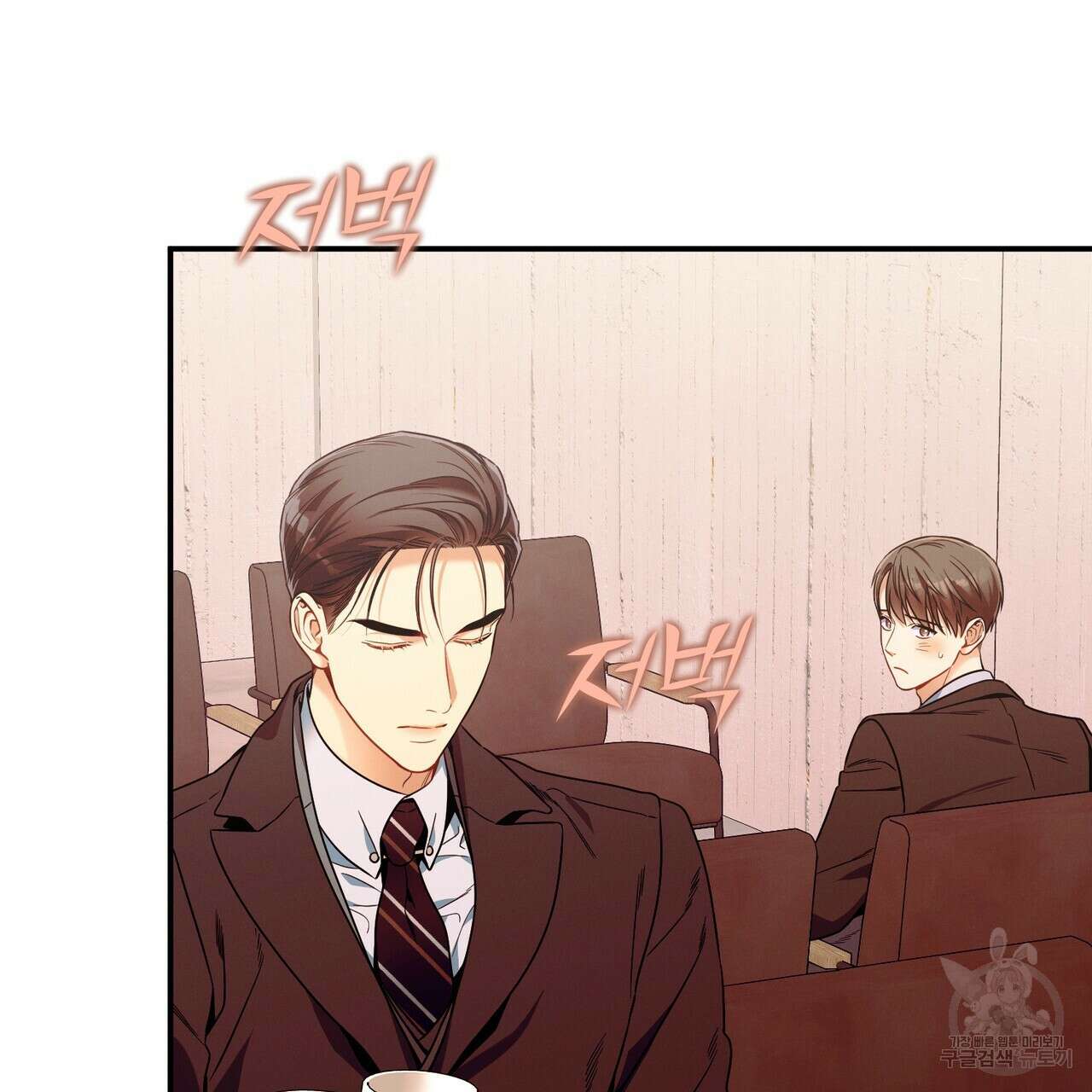 노 모럴(No Moral) 57화 21