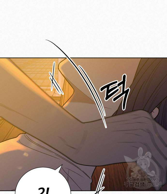 작전명 순정 73화 23