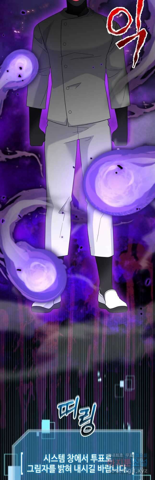 뉴비가 너무 강함 72화 2