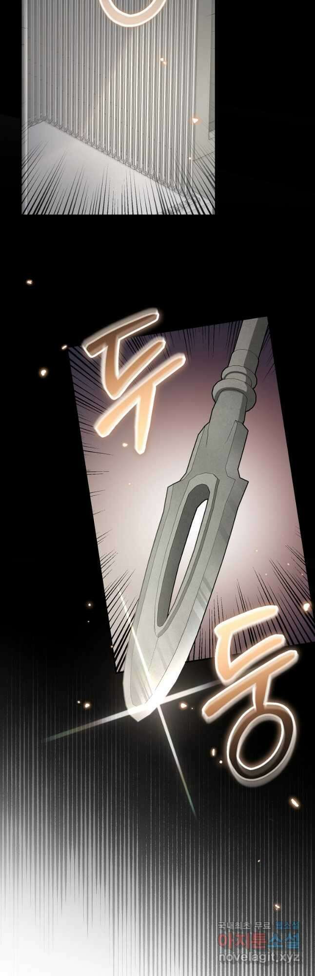 뉴비가 너무 강함 72화 16
