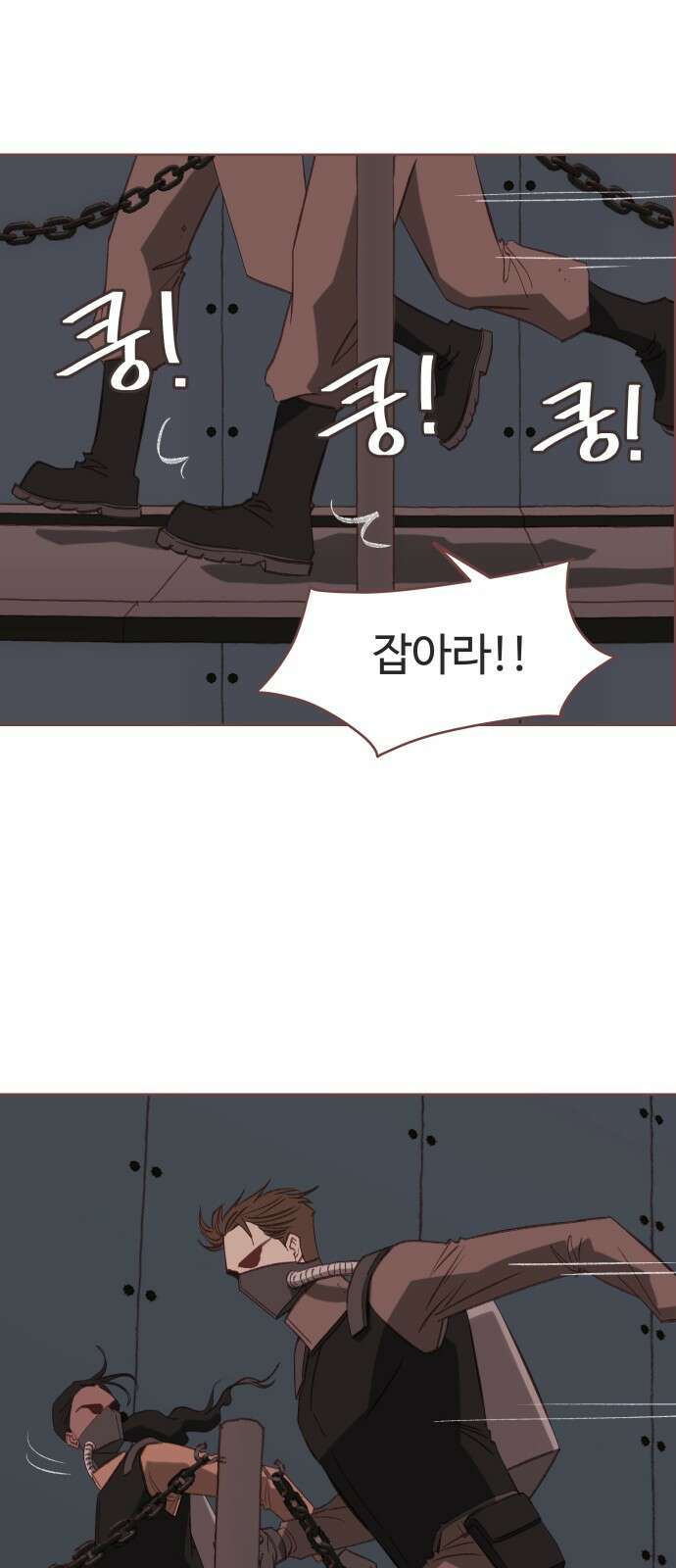 프린키피아 1화 1