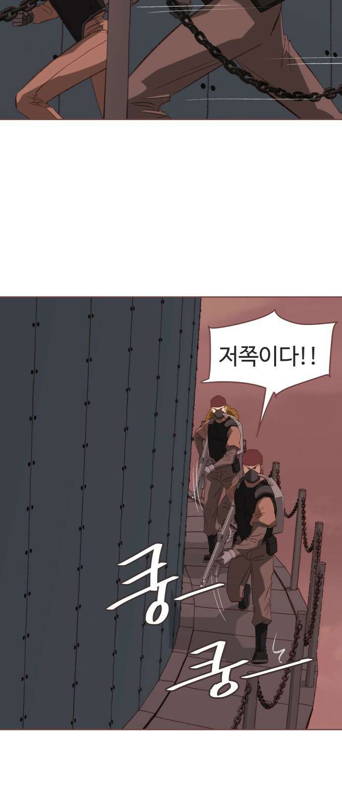 프린키피아 1화 2