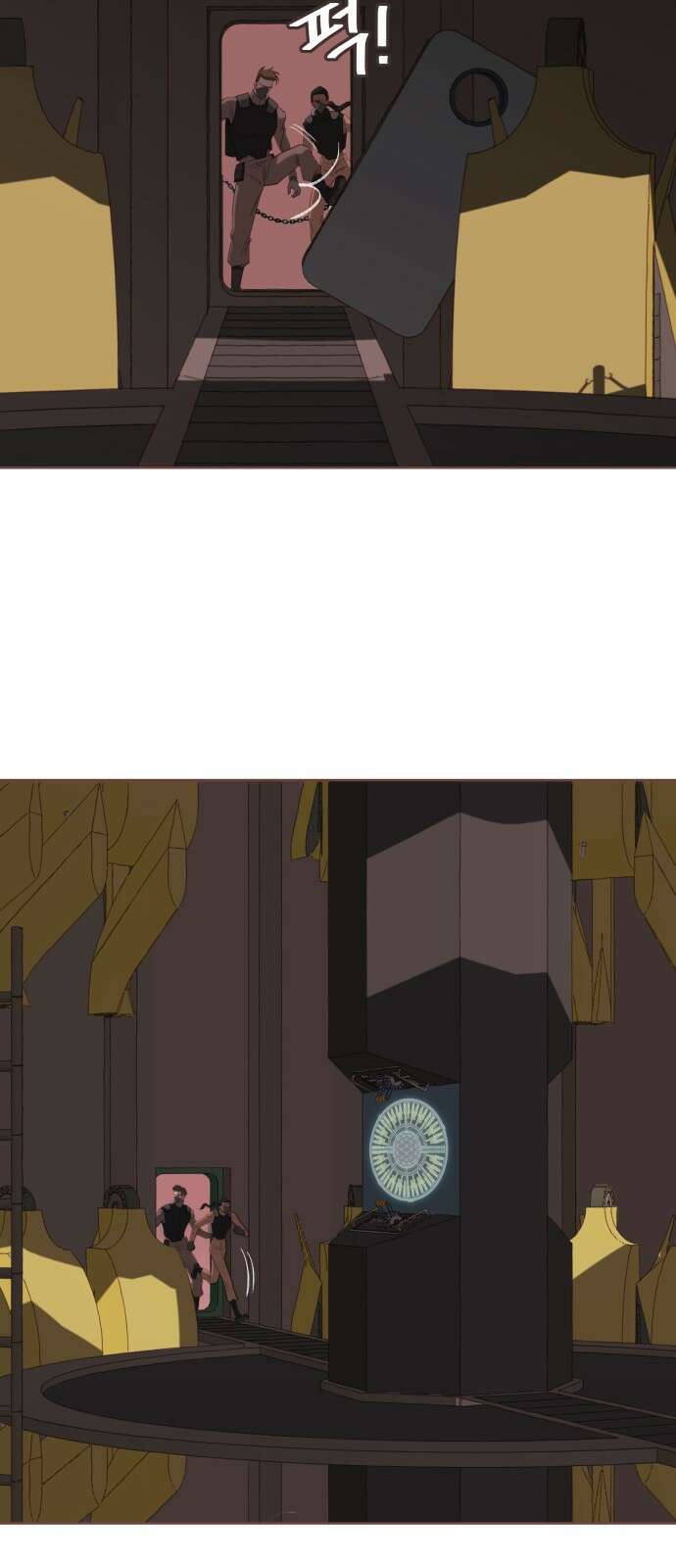 프린키피아 1화 4