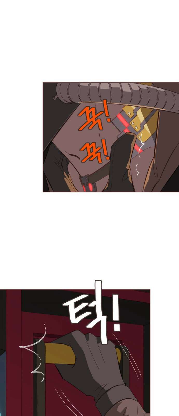 프린키피아 1화 12