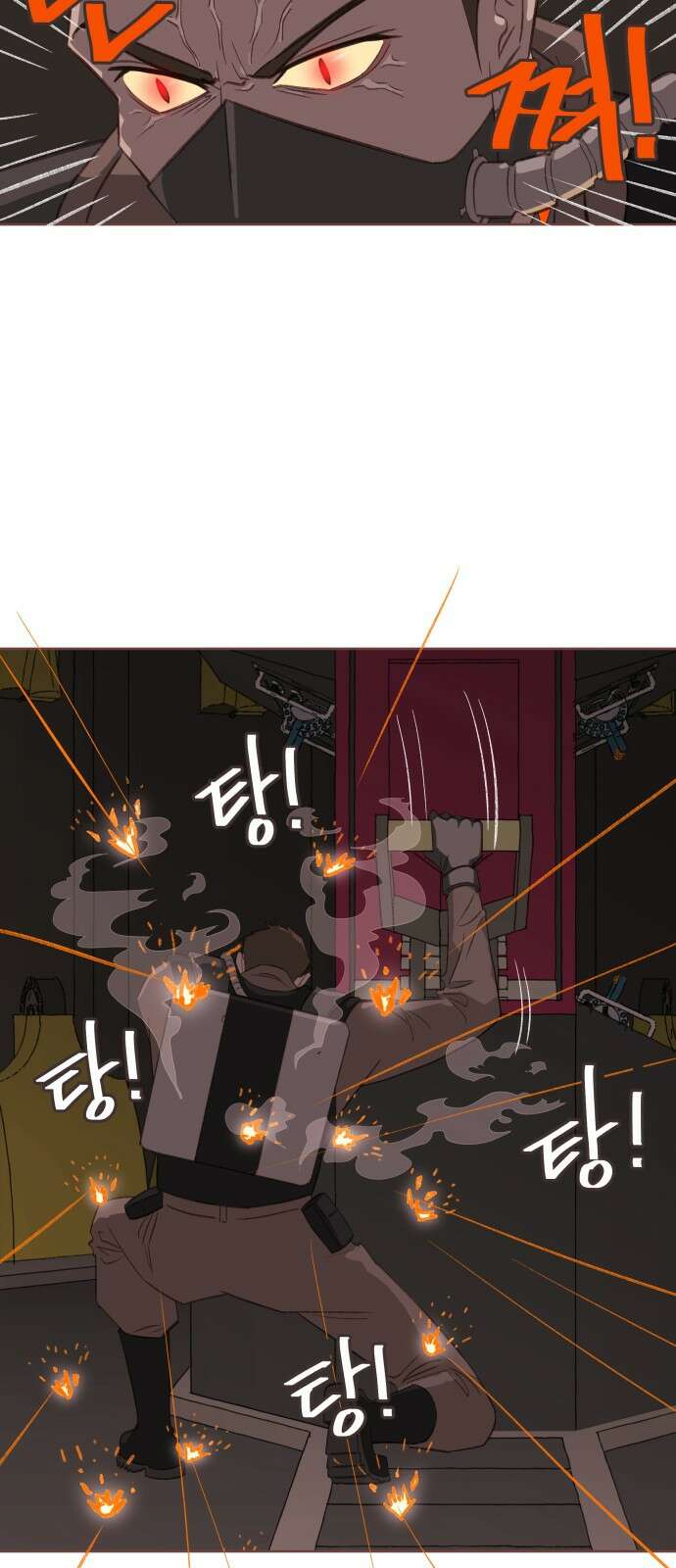프린키피아 1화 14