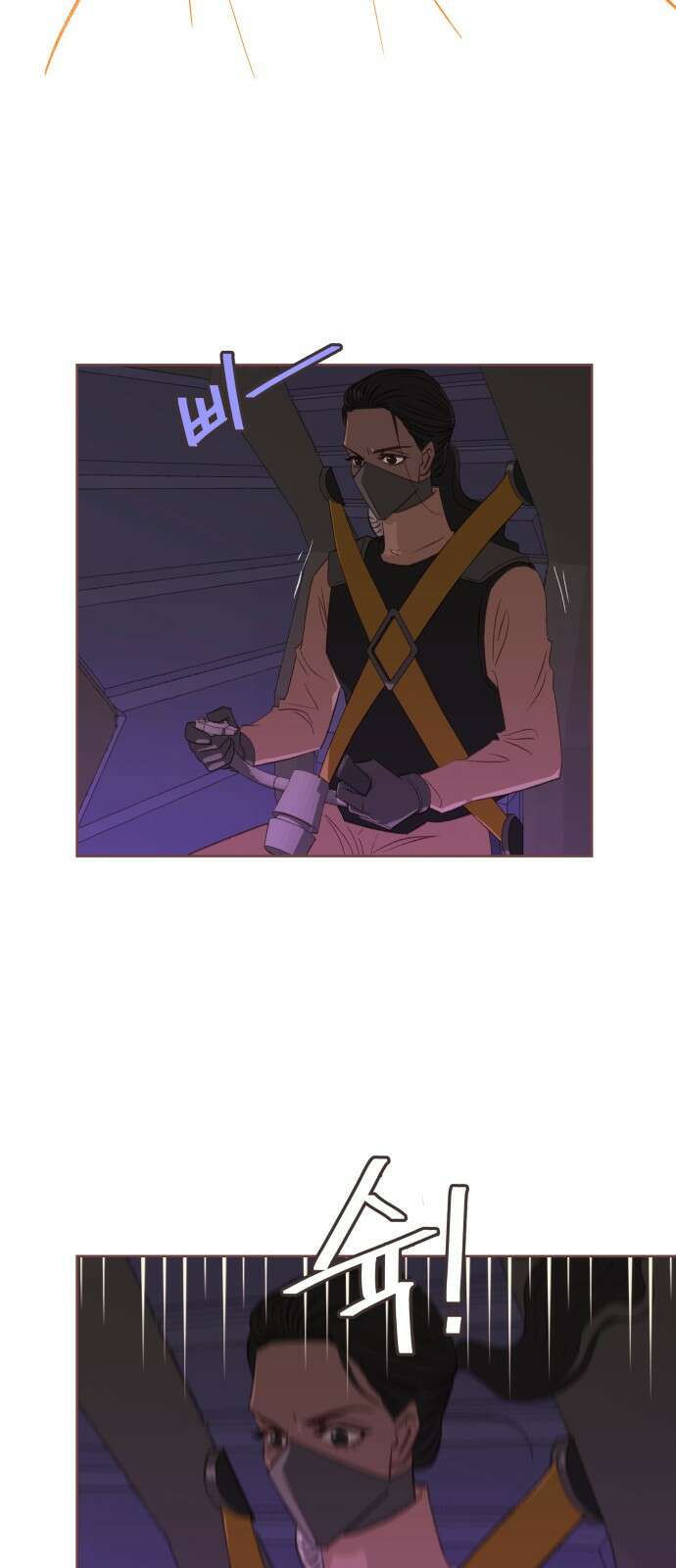 프린키피아 1화 15