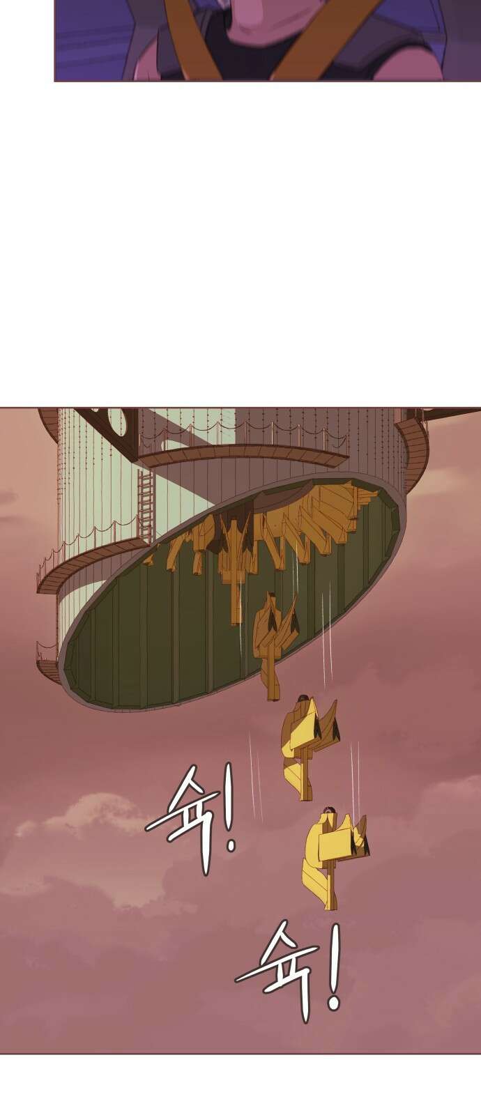 프린키피아 1화 16