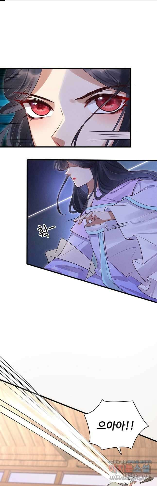 독의태자비 10화 1