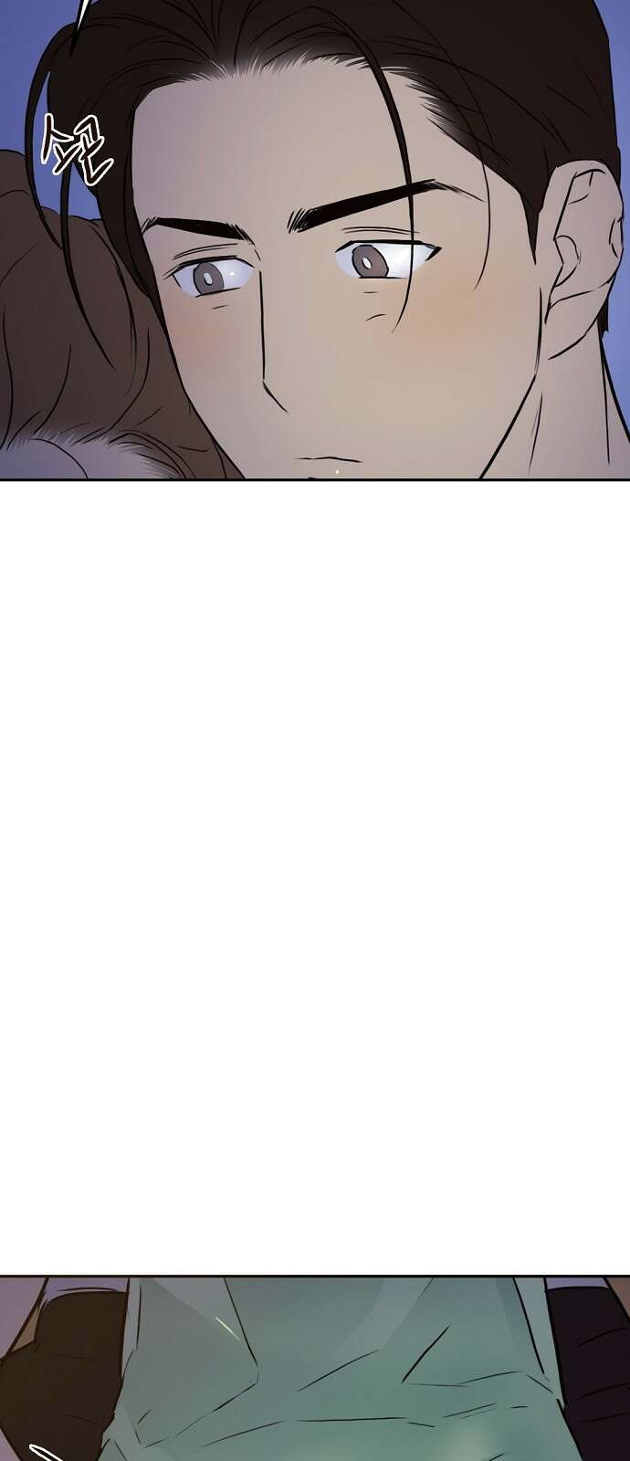 랑데뷰 84화 5평 시네마(4) 3
