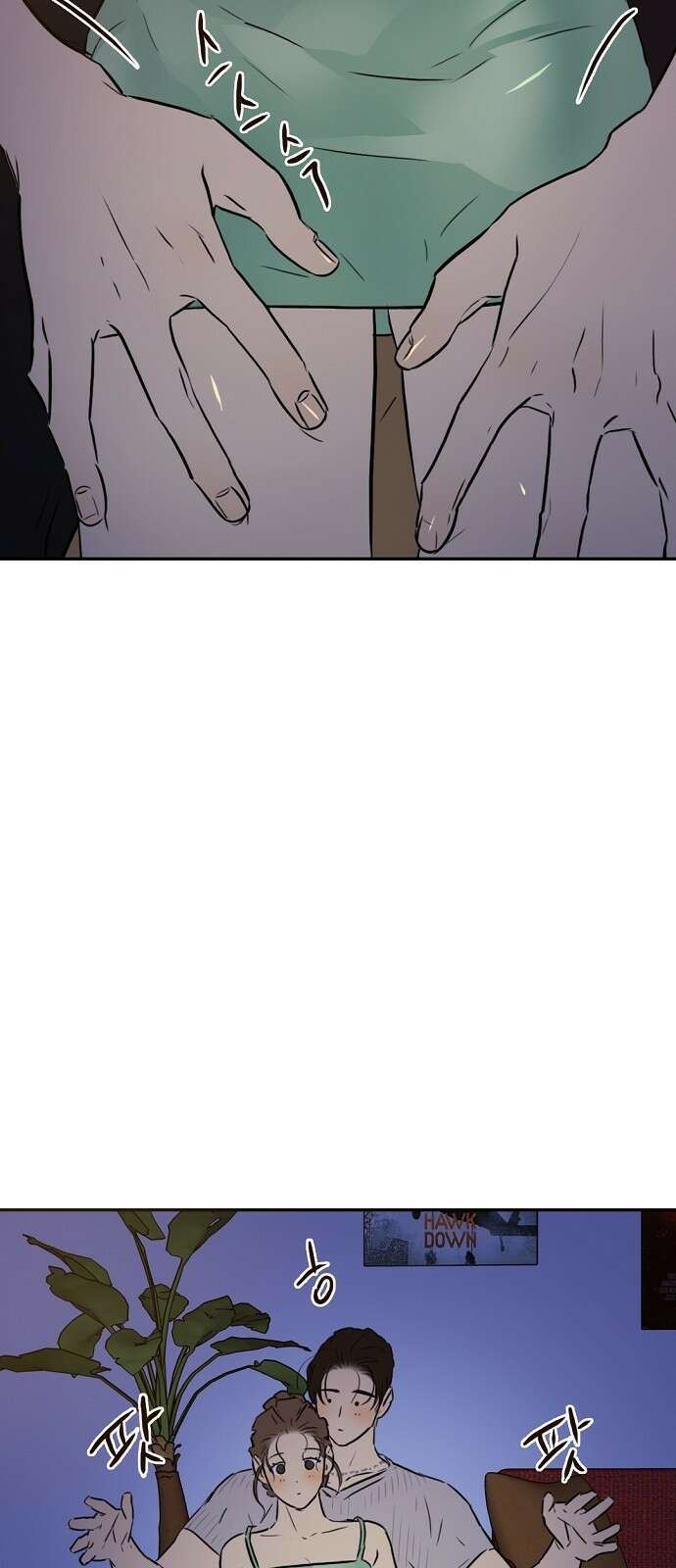 랑데뷰 84화 5평 시네마(4) 4