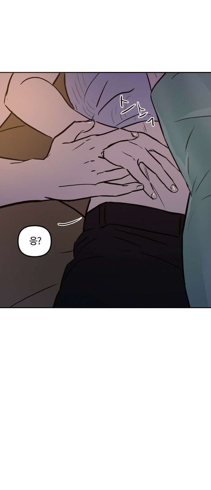 랑데뷰 84화 5평 시네마(4) 10