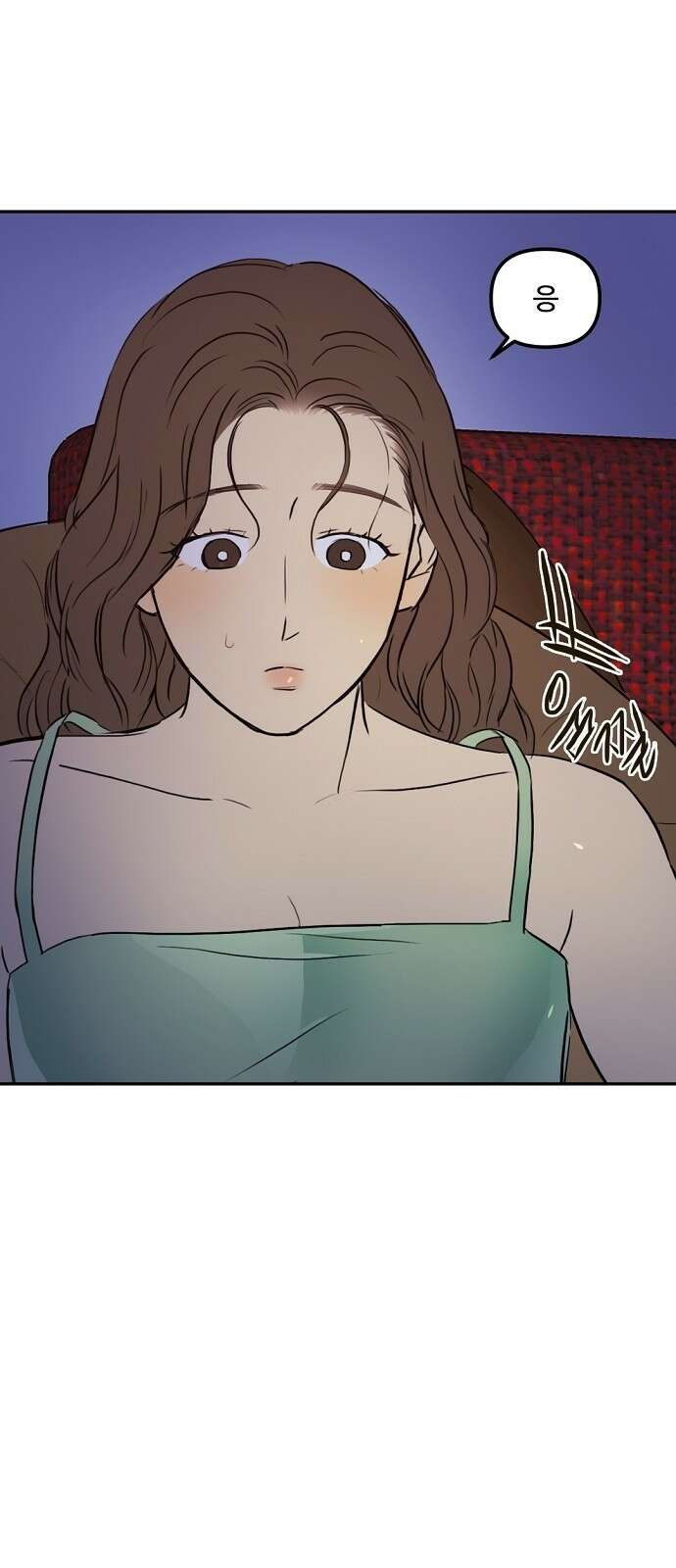 랑데뷰 84화 5평 시네마(4) 25