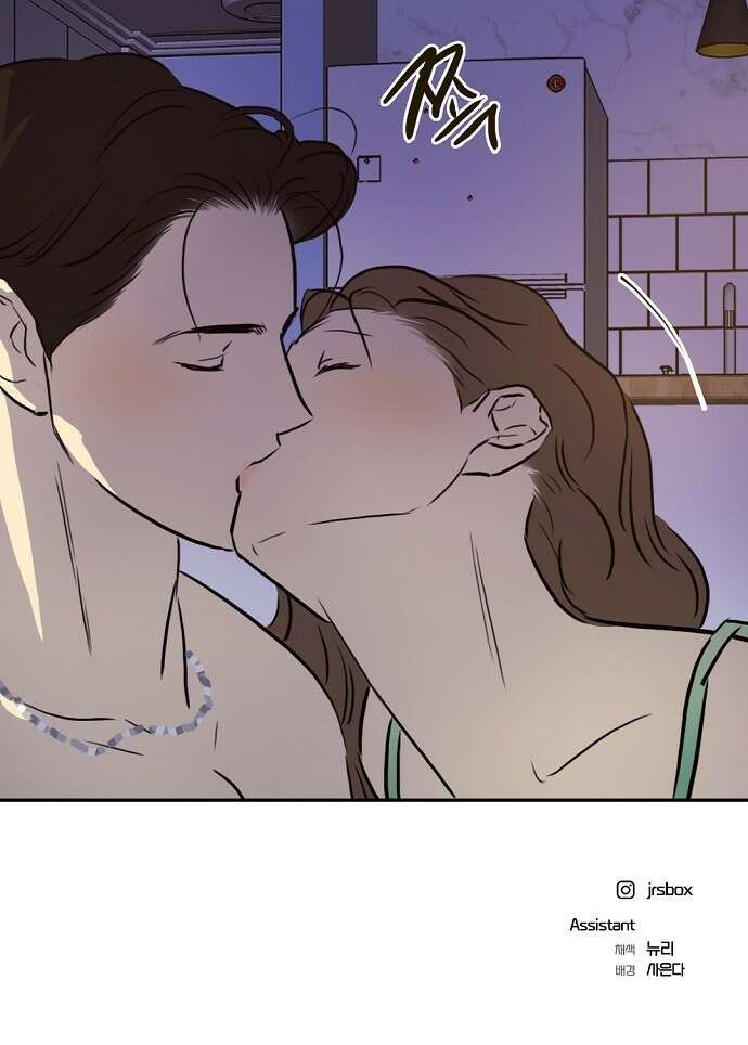 랑데뷰 84화 5평 시네마(4) 57