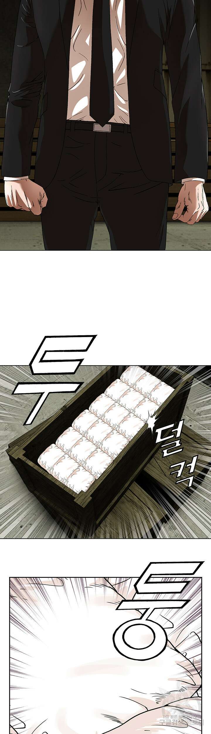 전국구 24화 38