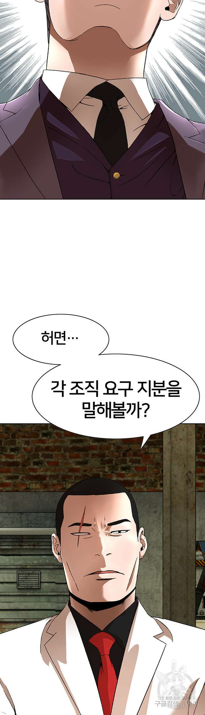 전국구 24화 42