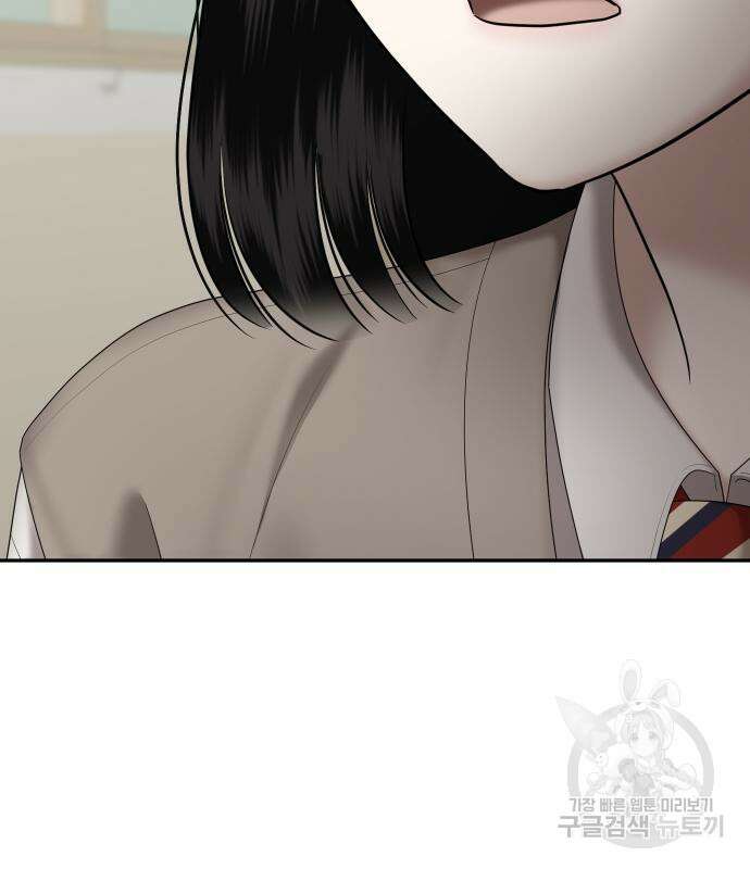 자매전쟁 53화 15
