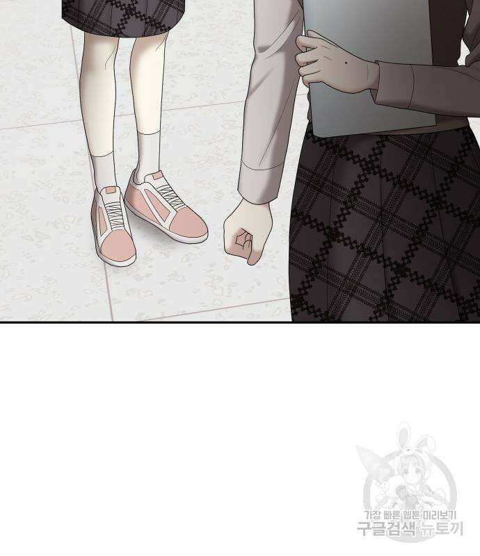 자매전쟁 53화 18