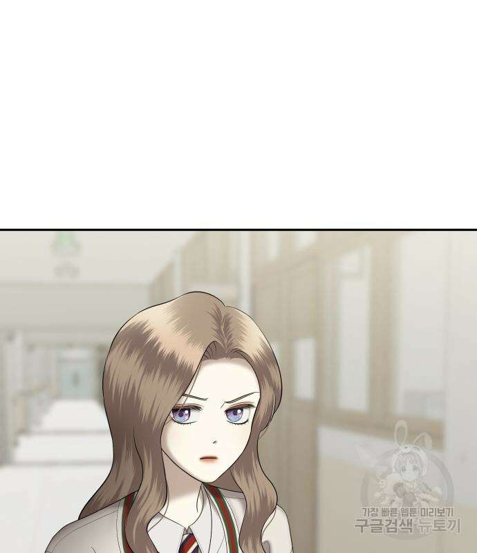 자매전쟁 53화 19