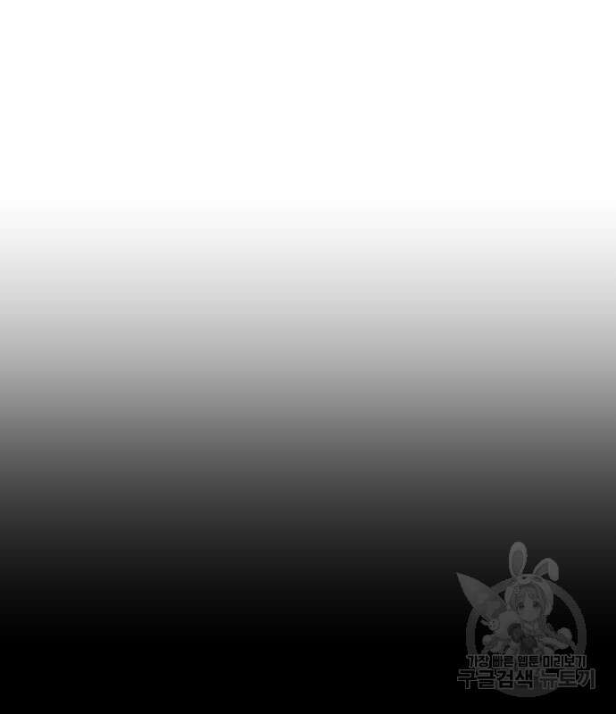 자매전쟁 53화 26