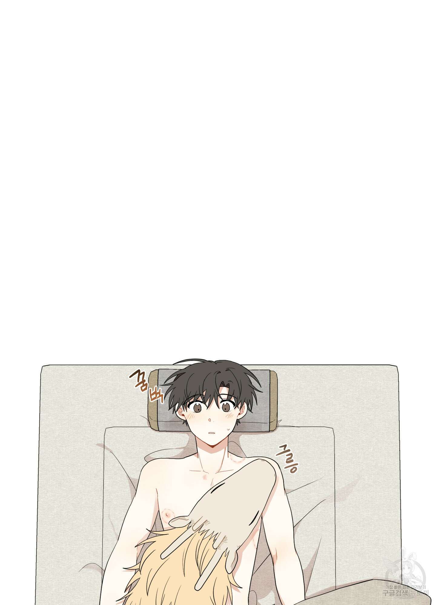 개나리가 떨어진 길 18화 12