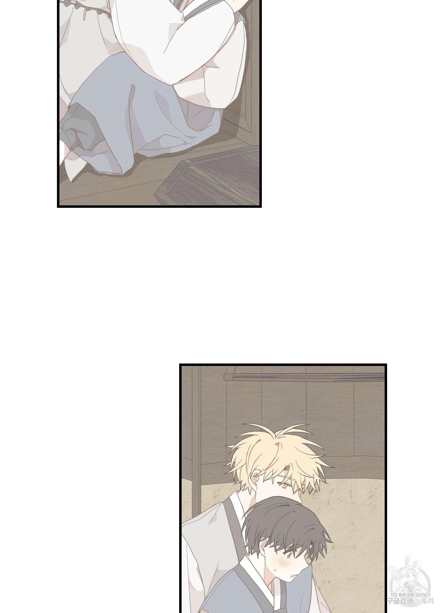 개나리가 떨어진 길 18화 63