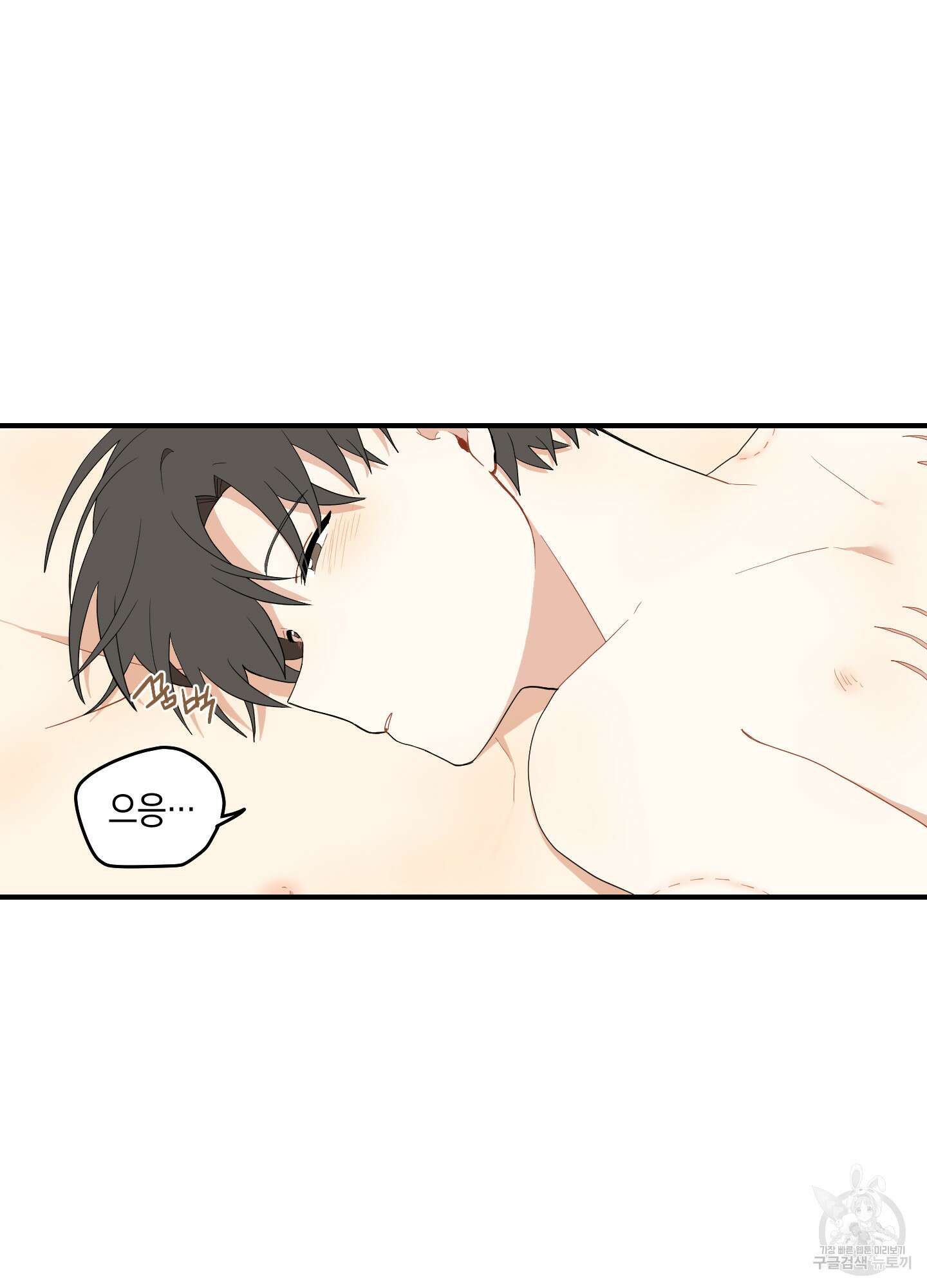 개나리가 떨어진 길 22화 2