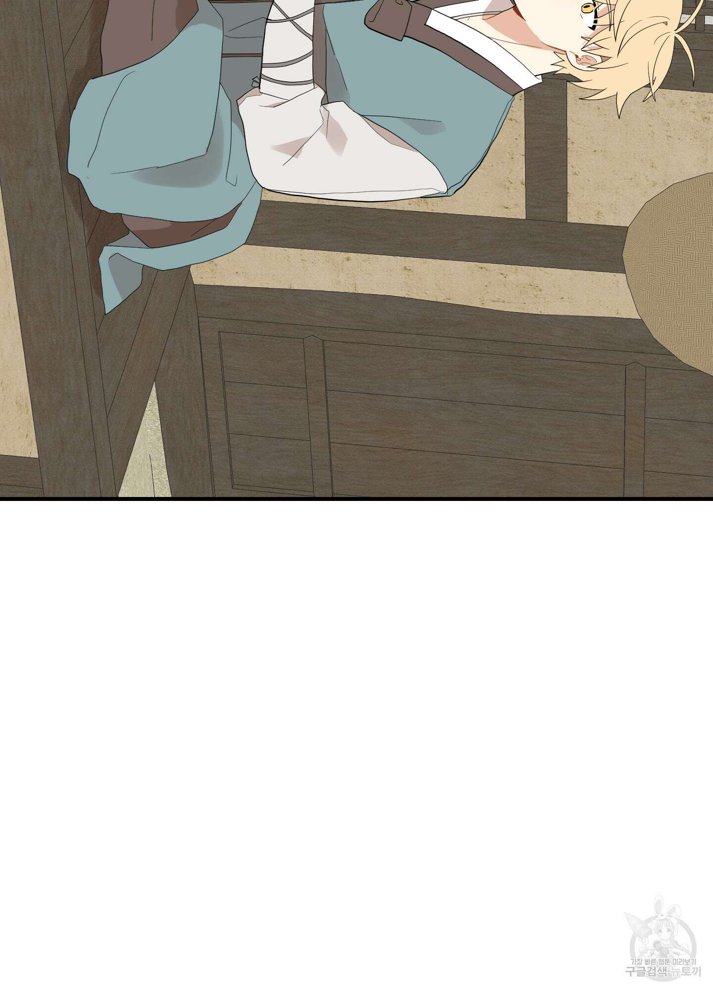 개나리가 떨어진 길 22화 57