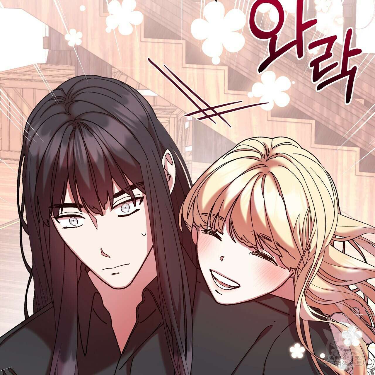 잉그람의 등불 35화 18