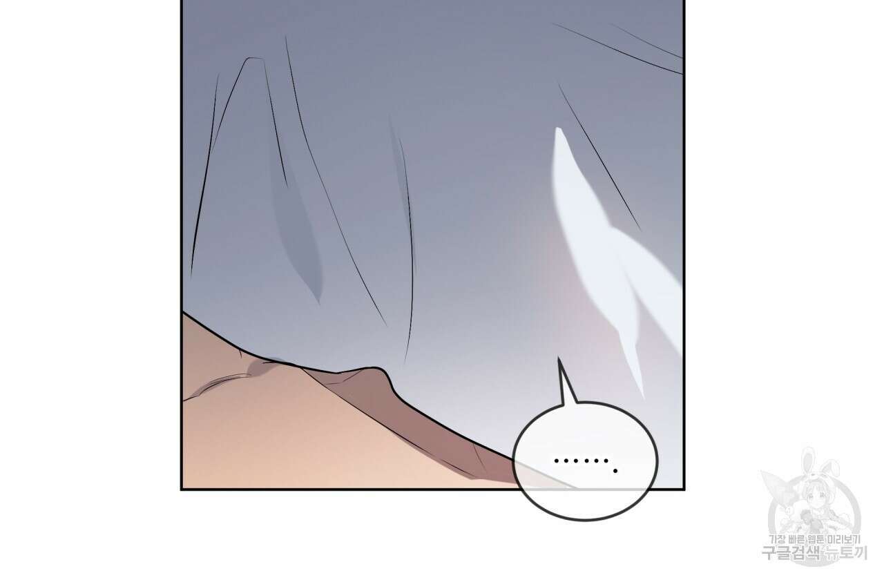 패션(PASSION) 76화 25