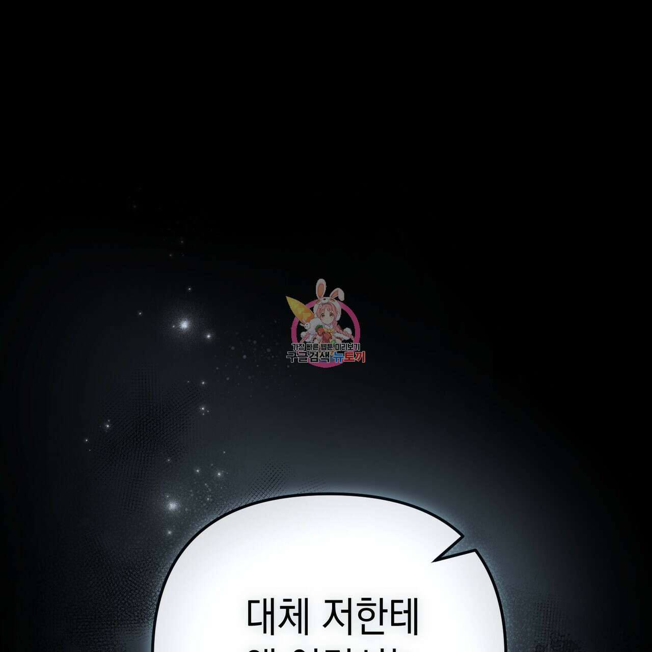 제로 데이 어택 프롤로그 1