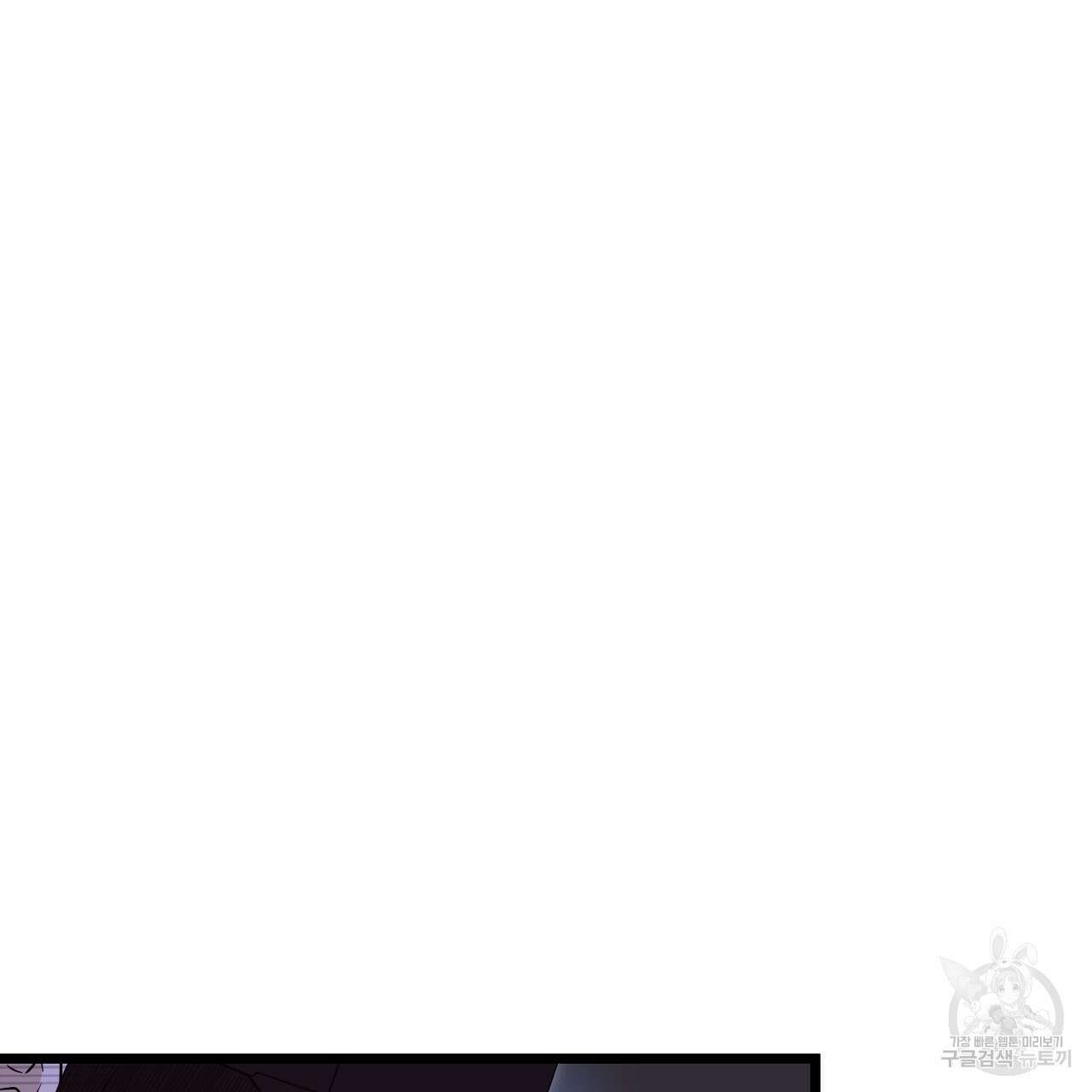 제로 데이 어택 5화 17