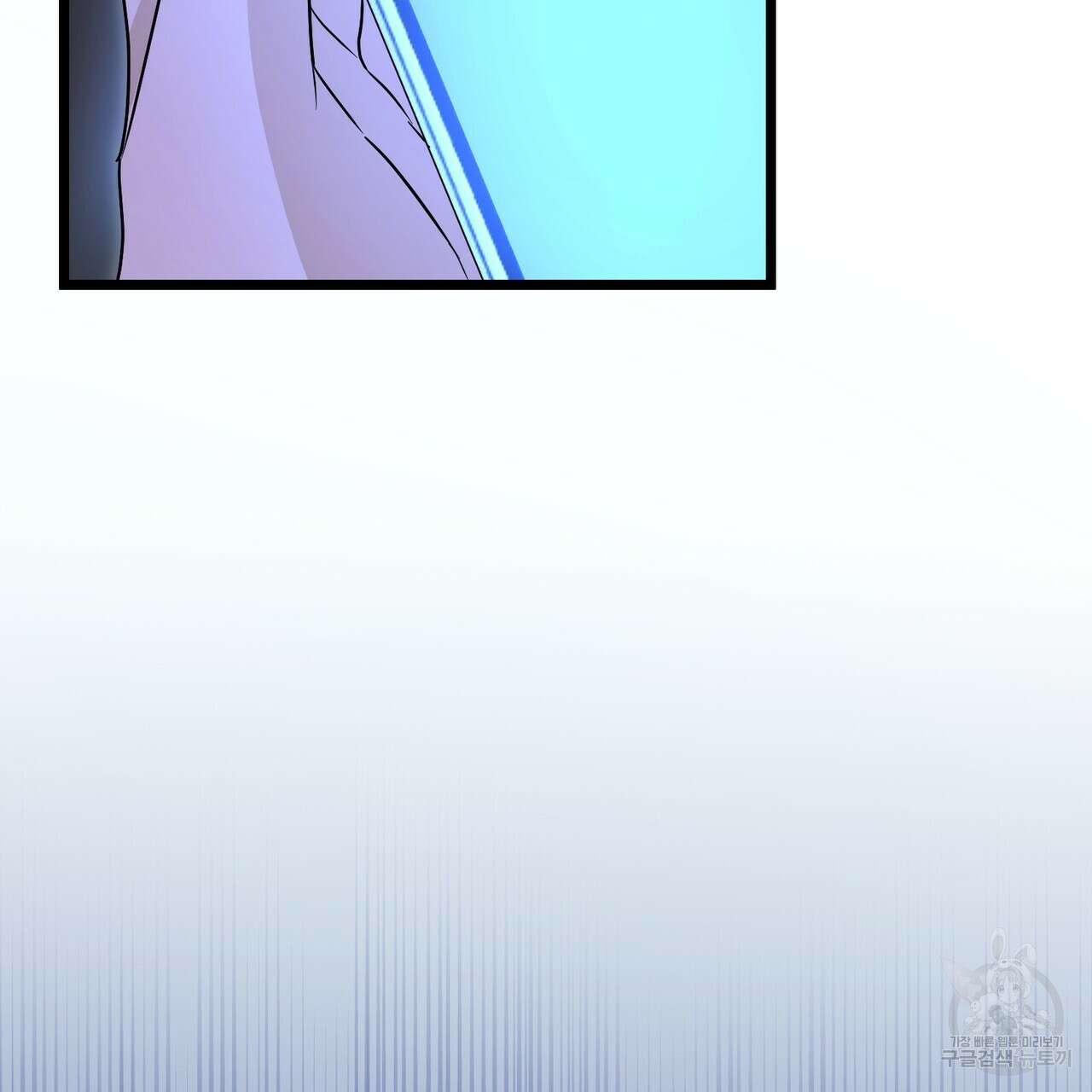 제로 데이 어택 5화 22