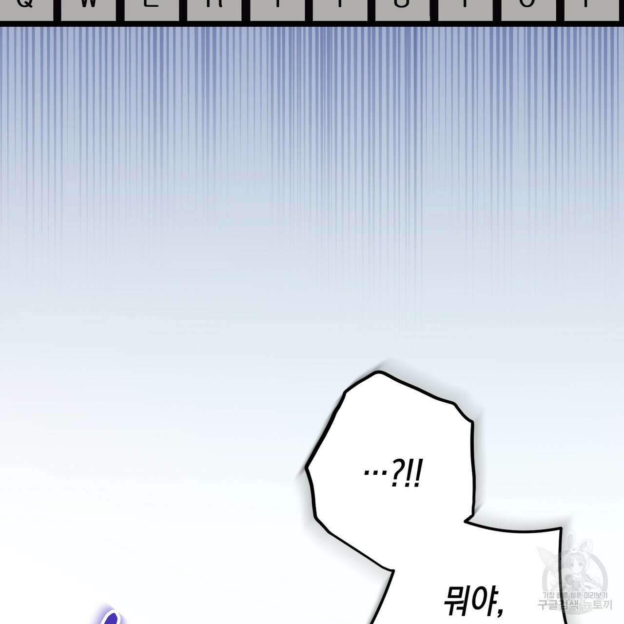 제로 데이 어택 5화 25