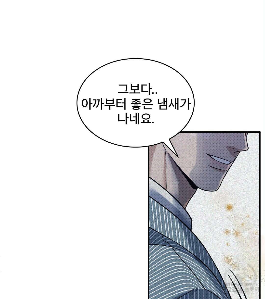 맨해튼의 우울 7화 46