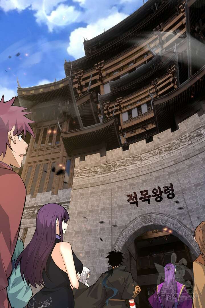 전생무쌍기 33화 10